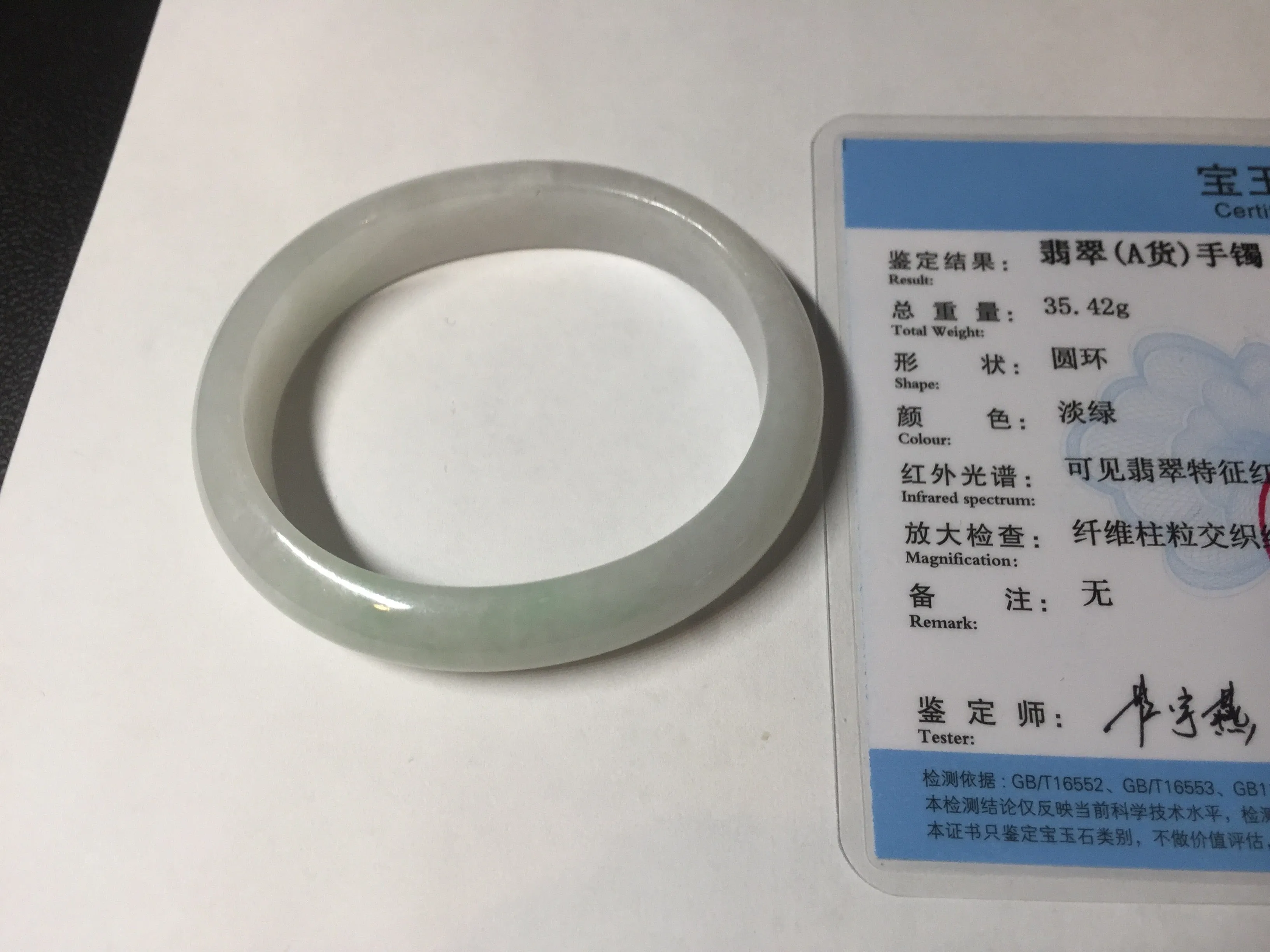 47.5mm certified 100% natural Type A icy watery green white  oval jadeite jade bangle BP46-9356