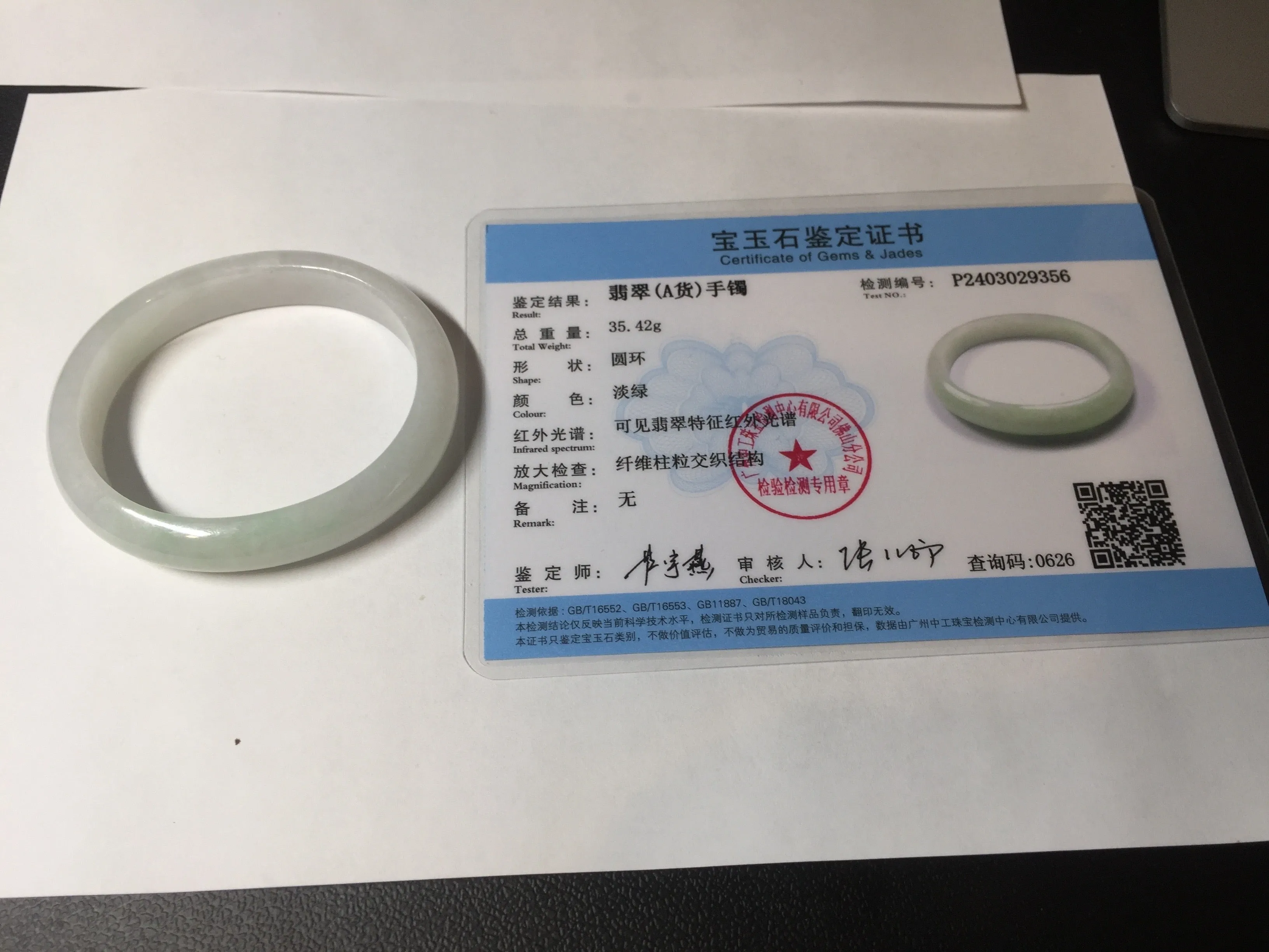 47.5mm certified 100% natural Type A icy watery green white  oval jadeite jade bangle BP46-9356